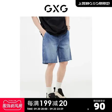 GXG奥莱23年夏新品基础百搭休闲系绳直筒宽松牛仔短裤男五分裤商品大图