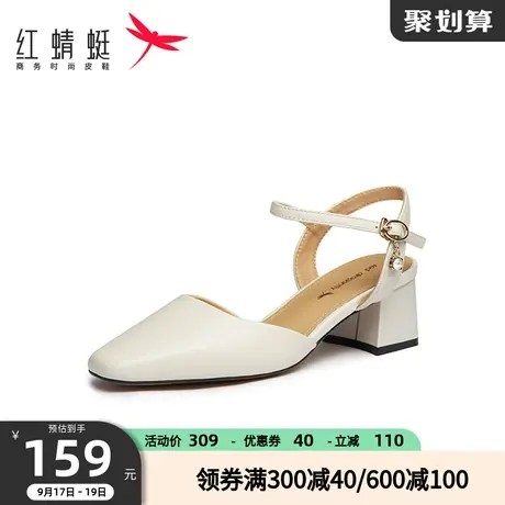 红蜻蜓夏季包头凉鞋女一字带凉鞋通勤高跟鞋中空粗跟单鞋商品大图