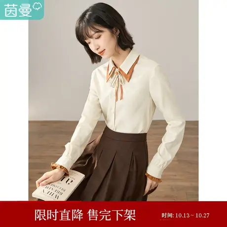 【商场同款】茵曼2023女冬新款优雅简约撞色宽松莫代尔衬衫衬衣商品大图