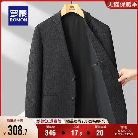 罗蒙男士休闲西装时尚舒适简约百搭上衣2023秋季商务职业西装外套商品大图