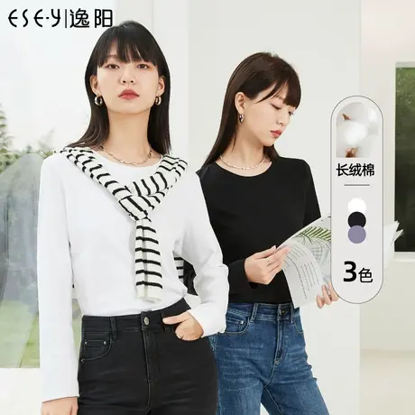 逸阳早秋新款长袖T恤女薄款修身打底衫白色纯棉宽松休闲短款上衣商品大图