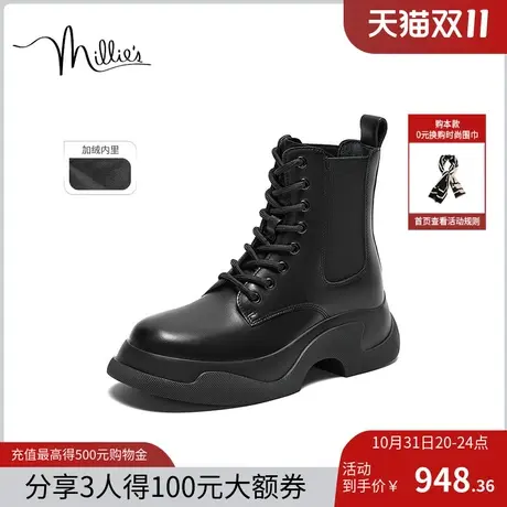 妙丽女鞋2023冬季新款牛皮炸街厚底加绒切尔西靴女短靴VTH04DD3商品大图