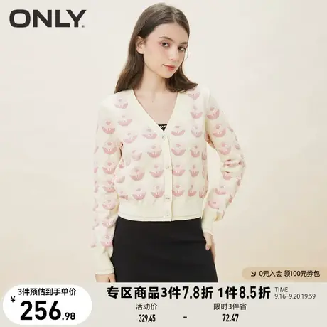 【买5免1】ONLY奥莱夏季甜美花朵织花短款开衫修身针织衫女图片