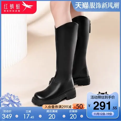 红蜻蜓女鞋休闲时尚舒适女靴长筒百搭秋冬加绒保暖厚底长靴时装靴商品大图