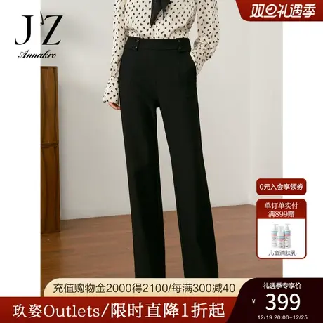玖姿安娜蔻职业通勤日常商务直筒裤质感休闲裤女2023秋季新款商品大图