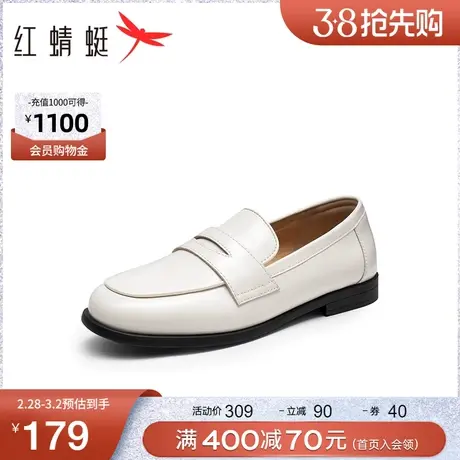 红蜻蜓平底乐福鞋女新款通勤女鞋百搭女士皮鞋舒适软底一脚蹬单鞋图片