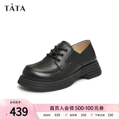 Tata他她厚底小皮鞋女系带单鞋女百搭真皮乐福鞋2024春新WN301AM4商品大图