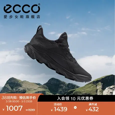 ECCO爱步运动鞋女 户外透气轻便跑步女鞋休闲鞋老爹鞋 驱动820183图片