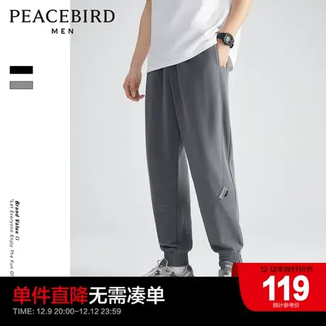 太平鸟男装 灰色卫裤男宽松运动裤纯色潮流束脚抽绳休闲裤男长裤图片