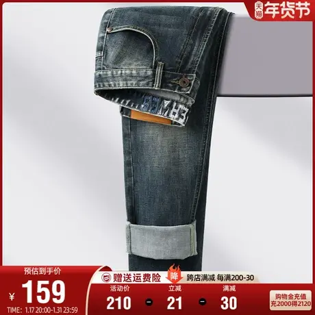 罗蒙男士商务休闲牛仔裤2023秋季新款时尚复古百搭舒适弹力长裤子图片
