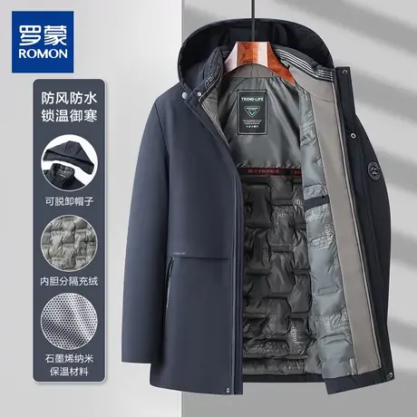 罗蒙石墨烯男士棉服冬季外套男款新款加厚保暖棉袄棉衣冬装上衣图片