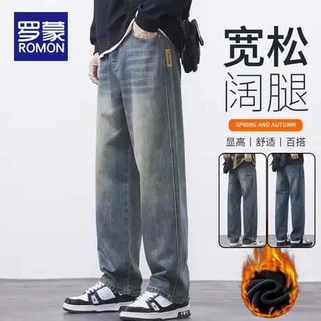 罗蒙秋冬季男生宽松直筒裤加绒加厚牛仔裤男士2023新款休闲长裤子图片