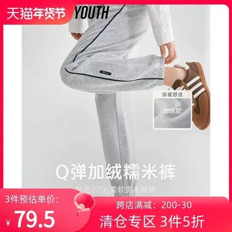 TOYOUTH初语休闲裤女2022冬季新款松紧腰休闲慵懒运动束脚裤商品大图