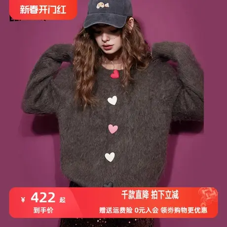 妖精的口袋美拉德慵懒风毛衣开衫女2023冬季新款拉毛感宽松上衣图片