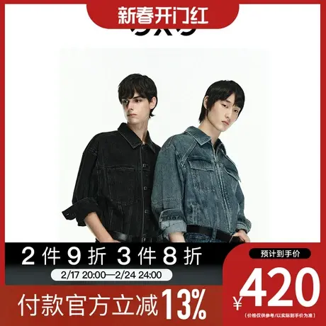 GXG男装[新尚]商场同款少年时代黑色牛仔夹克外套 2023年春季新品图片