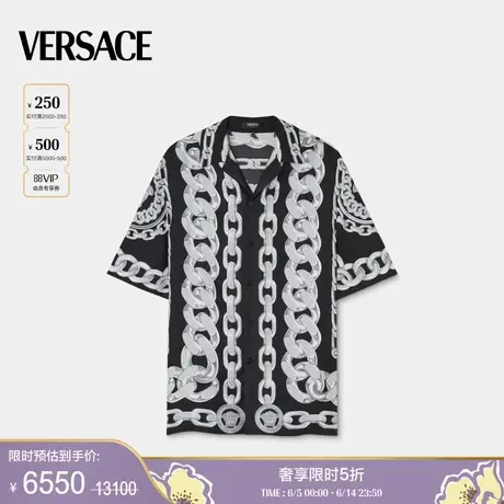 【季末优惠】VERSACE/范思哲 男士Medusa Chains真丝衬衫商品大图