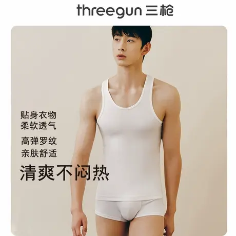 三枪背心男士纯棉罗纹弹力打底本命年大红汗衫跨栏运动全棉t恤男商品大图