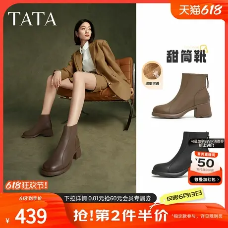 Tata他她甜筒靴粗跟通勤时装靴女靴子羊皮加绒短靴秋冬新CBP01DD4商品大图
