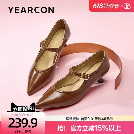 意尔康真皮法式优雅玛丽珍鞋女2025新款春浅口尖头舒适不累鞋单鞋图片