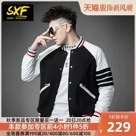 SXF圣希梵男士外套 2023秋新款美式条纹棒球服潮流复古情侣夹克男商品大图