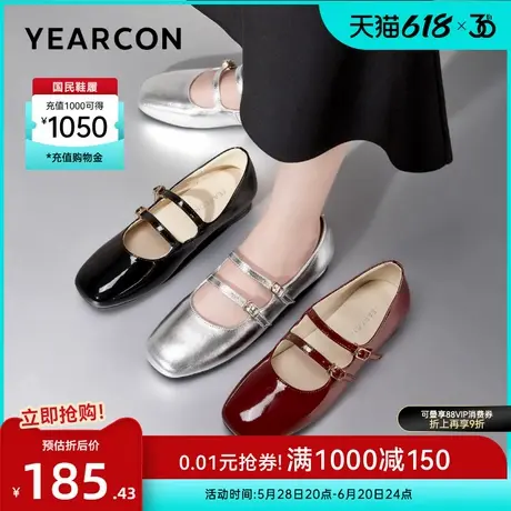 意尔康女鞋春秋季女士浅口单鞋皮鞋高级感玛丽珍配裙子仙女风商品大图