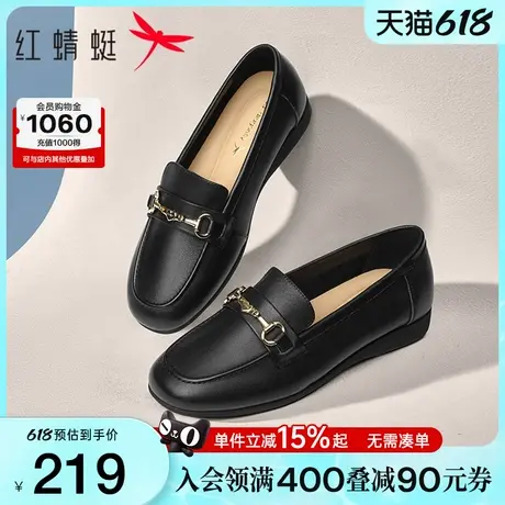 红蜻蜓乐福鞋女2025新款一脚蹬女鞋妈妈单鞋中老年人真皮软底皮鞋图片