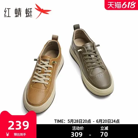 红蜻蜓男鞋2025年春季新款工装皮鞋休闲板鞋运动鞋一脚蹬男士鞋子商品大图