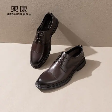 奥康 男鞋2025春季商务正装真皮男士皮鞋上班通勤系带皮鞋商品大图