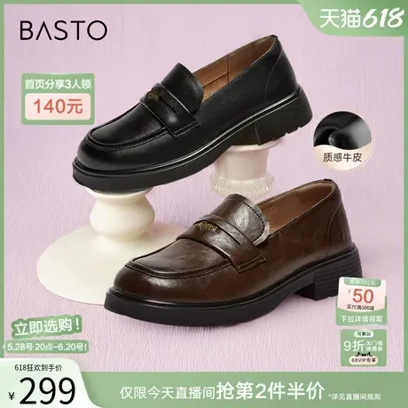 百思图春夏商场新款英伦风牛皮乐福鞋小皮鞋粗跟女单鞋A3512CA4商品大图