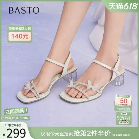 百思图2025夏季新款时尚仙女风透明跟一字带粗跟女凉鞋BP925BL5图片