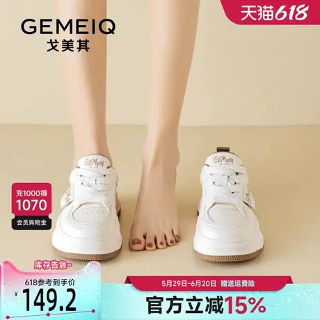 戈美其厚底小白鞋女2025春季新款百搭舒适时尚休闲学院风运动板鞋商品大图