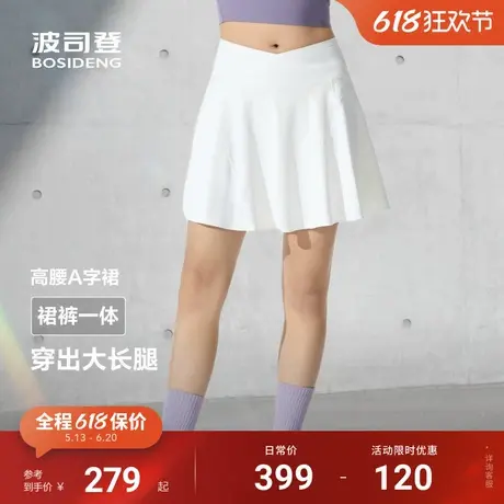 波司登2025夏季新款户外运动百褶显腰安全裤半身裙裤女图片