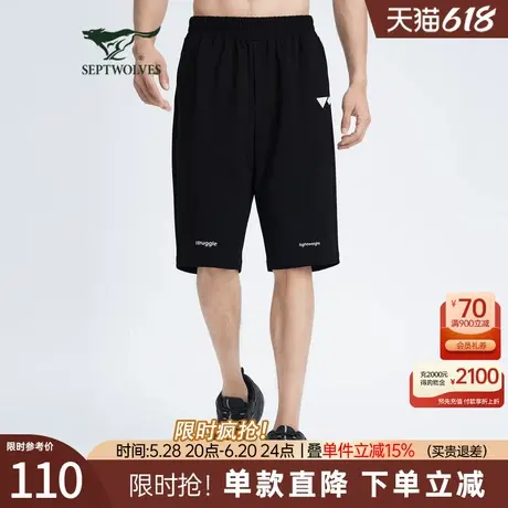 七匹狼男装夏季宽松短裤透气快干亲肤简约印花直筒五分裤图片