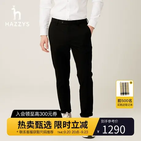 Hazzys哈吉斯秋冬季新款男士休闲裤韩版时尚商务裤子男潮流男裤商品大图