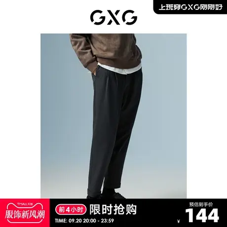 GXG男装 商场同款深灰色裤（长裤） 22年秋季新品极简未来系列商品大图