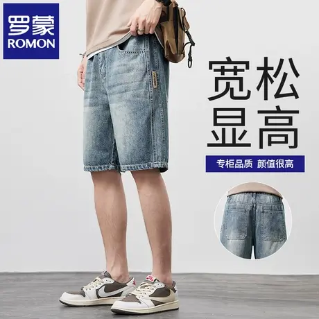 罗蒙2025新款男装牛仔短裤夏季薄款宽松中裤透气直筒五分裤子N1Z商品大图