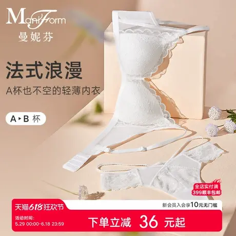 曼妮芬2025春薄款无钢圈内衣防凸点软支撑性感蕾丝女文胸舒适胸罩商品大图