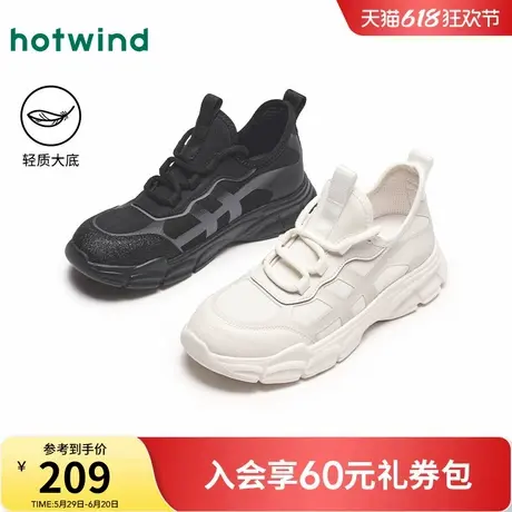 热风厚底老爹鞋女款2025年春季新款百搭女鞋运动休闲鞋H12W25101商品大图