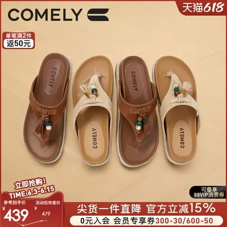 康莉商场同款拖鞋女2025年夏季新款罗马风夹脚凉拖鞋可外穿人字拖商品大图