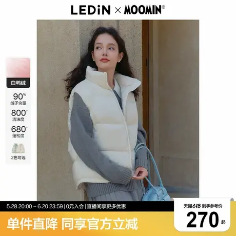 【姆明联名】乐町立领羽绒马甲女2024年冬季新款宽松保暖羽绒背心商品大图