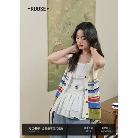 阔色彩虹条纹针织马甲背心女装2025夏季新款v领无袖镂空外搭上衣图片