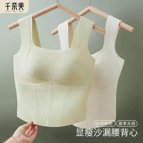 千奈美轻运动内衣女薄款大胸显小背心式文胸防下垂吊带背心胸罩商品大图