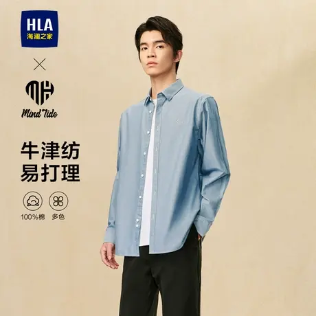 HLA/海澜之家亦心即为纯棉牛津纺外套衬衫春秋季休闲宽松上衣男款图片