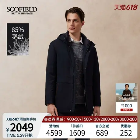 【石墨烯鹅绒】SCOFIELD男装24年冬季新款连帽简约保暖休闲羽绒服商品大图