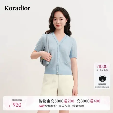 Koradior珂莱蒂尔2025夏季新款时尚香风短袖针织衫女V领通勤上衣商品大图