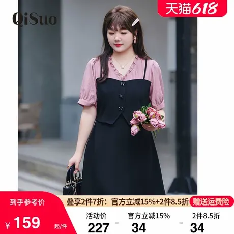 大码女装假两件V领拼接休闲连衣裙夏季新款短袖胖mm遮肚子小黑裙图片
