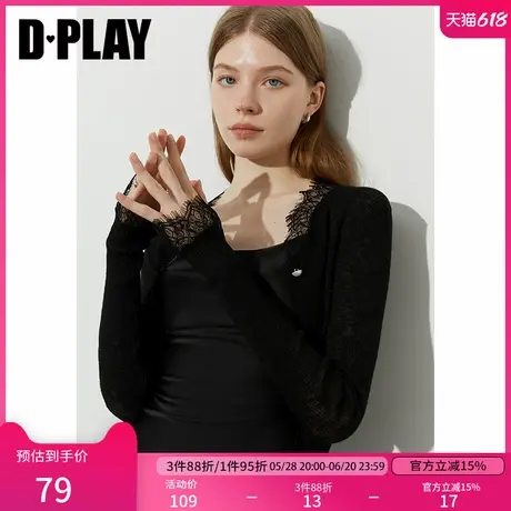 DPLAY【惠品】2025年夏季新款黑色开衫女修身蕾丝针织衫外套上衣图片