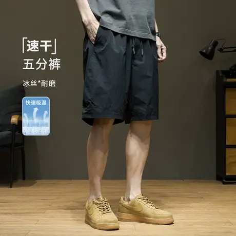 夏季网眼透气冰丝速干短裤男士休闲宽松大码8XL胖子运动五分裤子商品大图