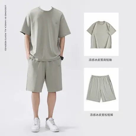 hansca凉感冰皮睡衣男生短袖套装高级感穿搭家居服冰丝休闲短裤潮图片