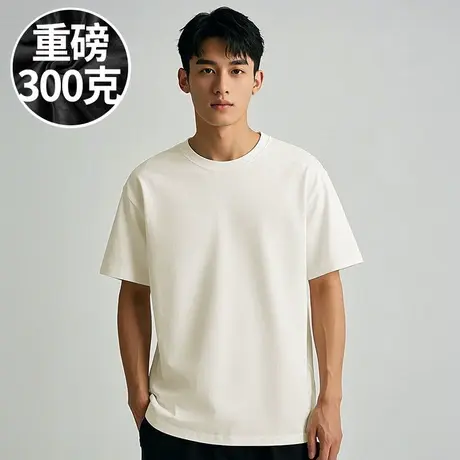 300斤大码男装重磅胖子短袖T恤情侣纯棉内搭白色打底衫夏上衣半袖商品大图